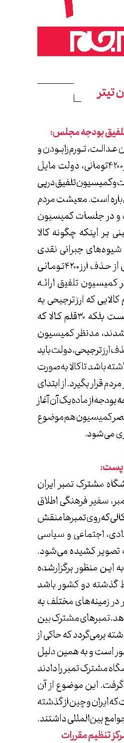 بدون تیتر