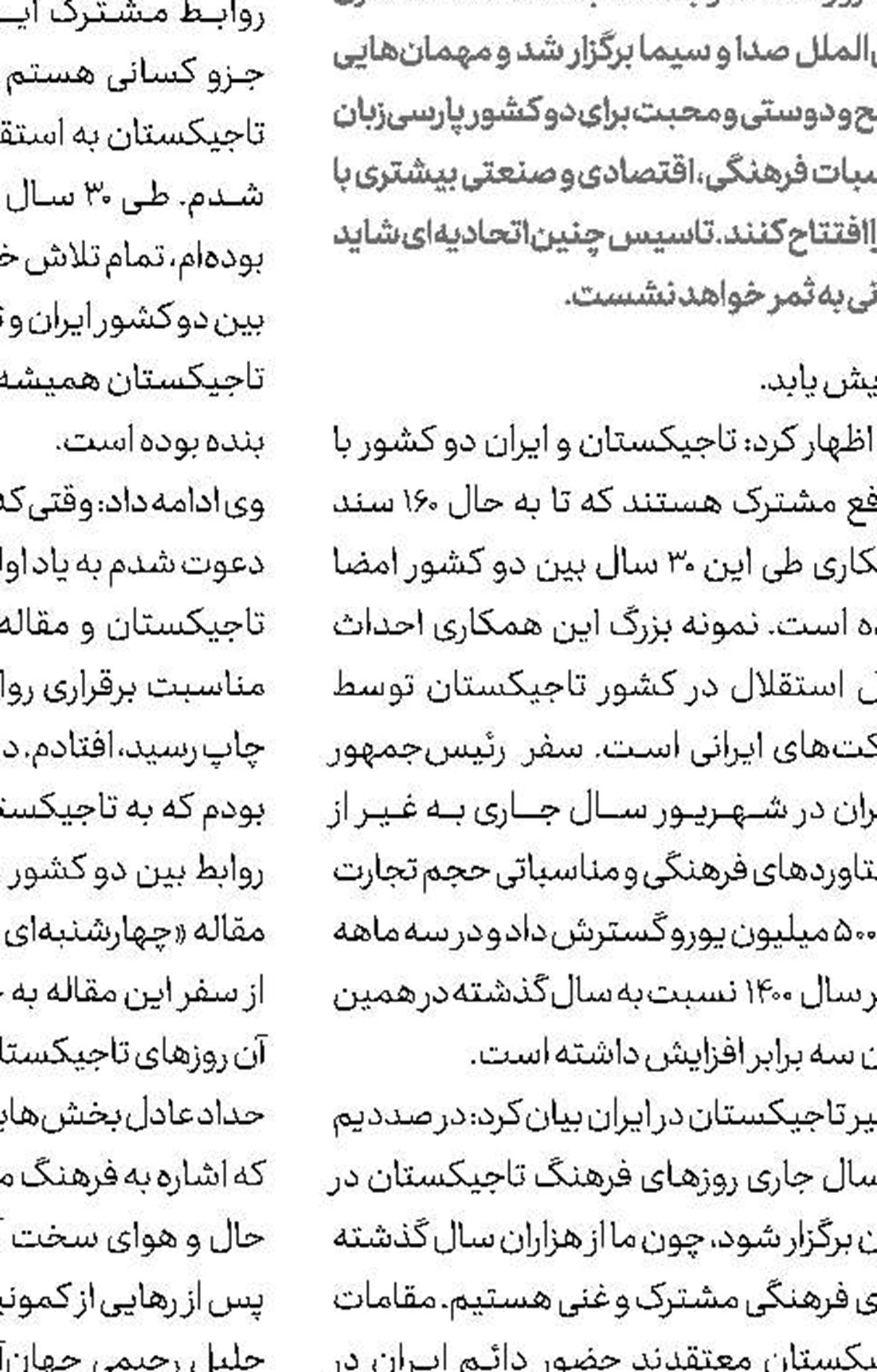  لودگی را با طنز اشتباه نگیریم