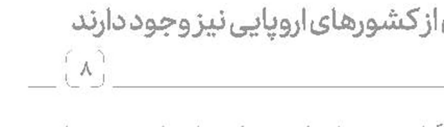  درصد بهتر در صدر!