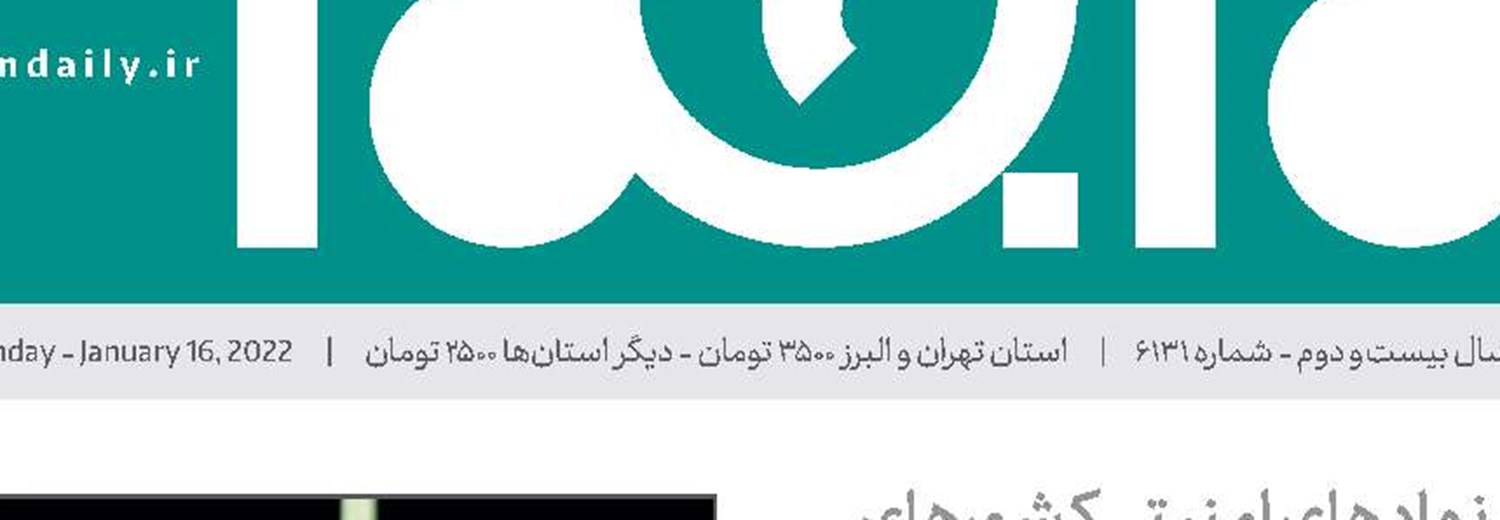 زندان‌های سیاه در اروپا 