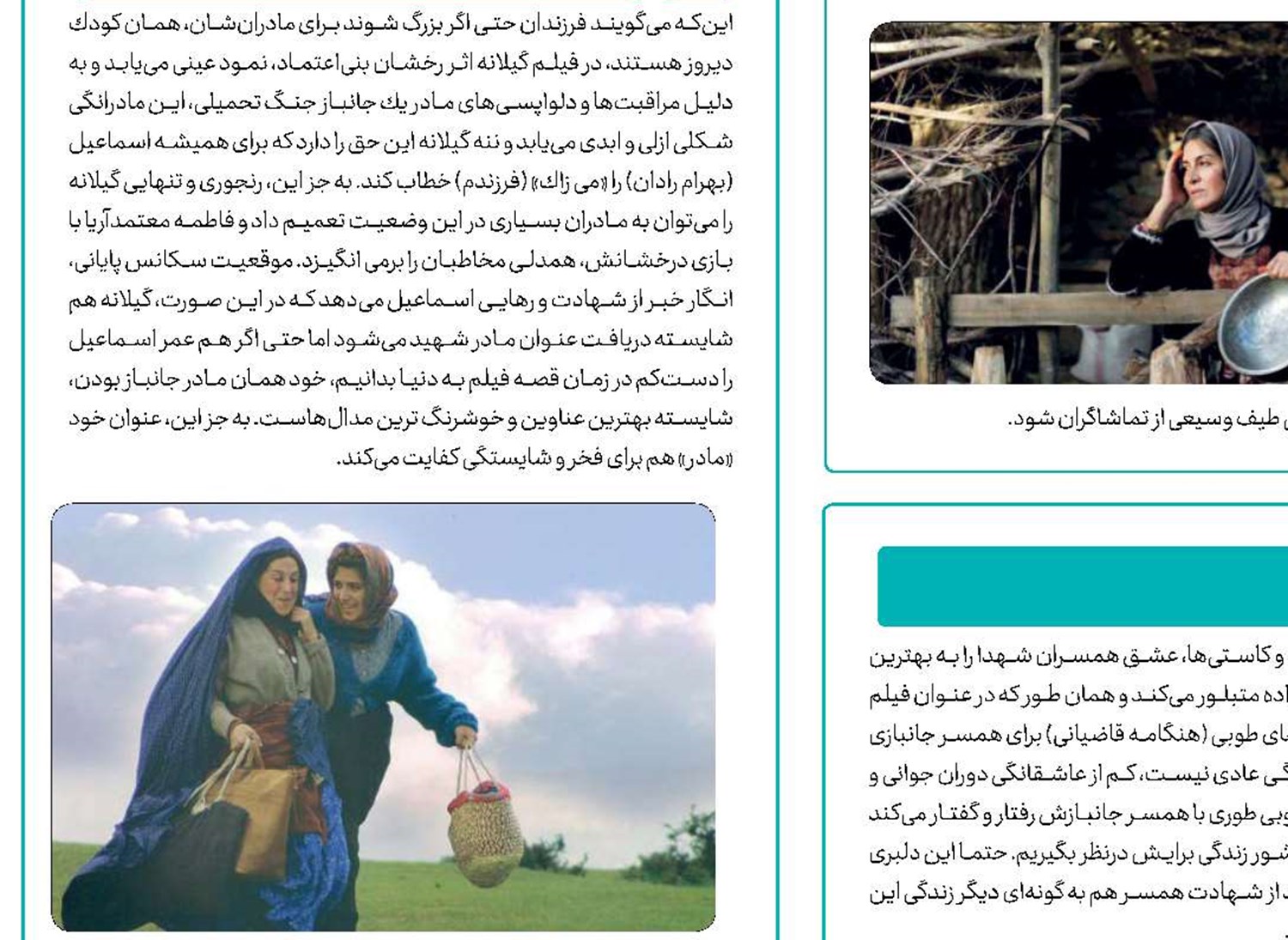 جبلی: تا مردم را باور نكنیم، مشكلی حل نمی‌شود
