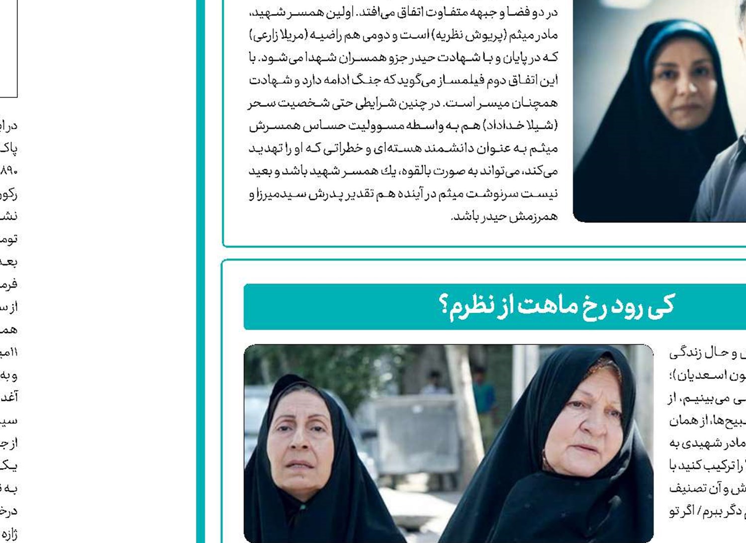  جبلی: تا مردم را باور نكنیم، مشكلی حل نمی‌شود