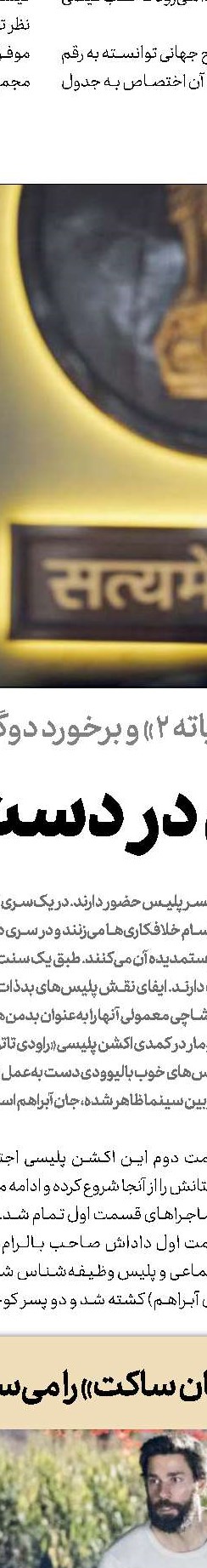 مکث