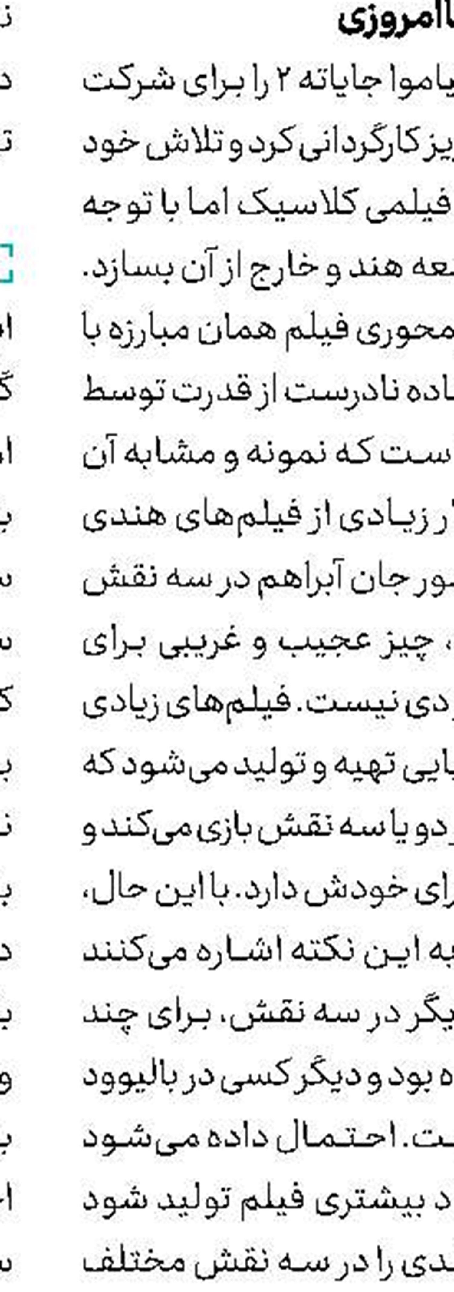 «دستگیری» دوباره دزد