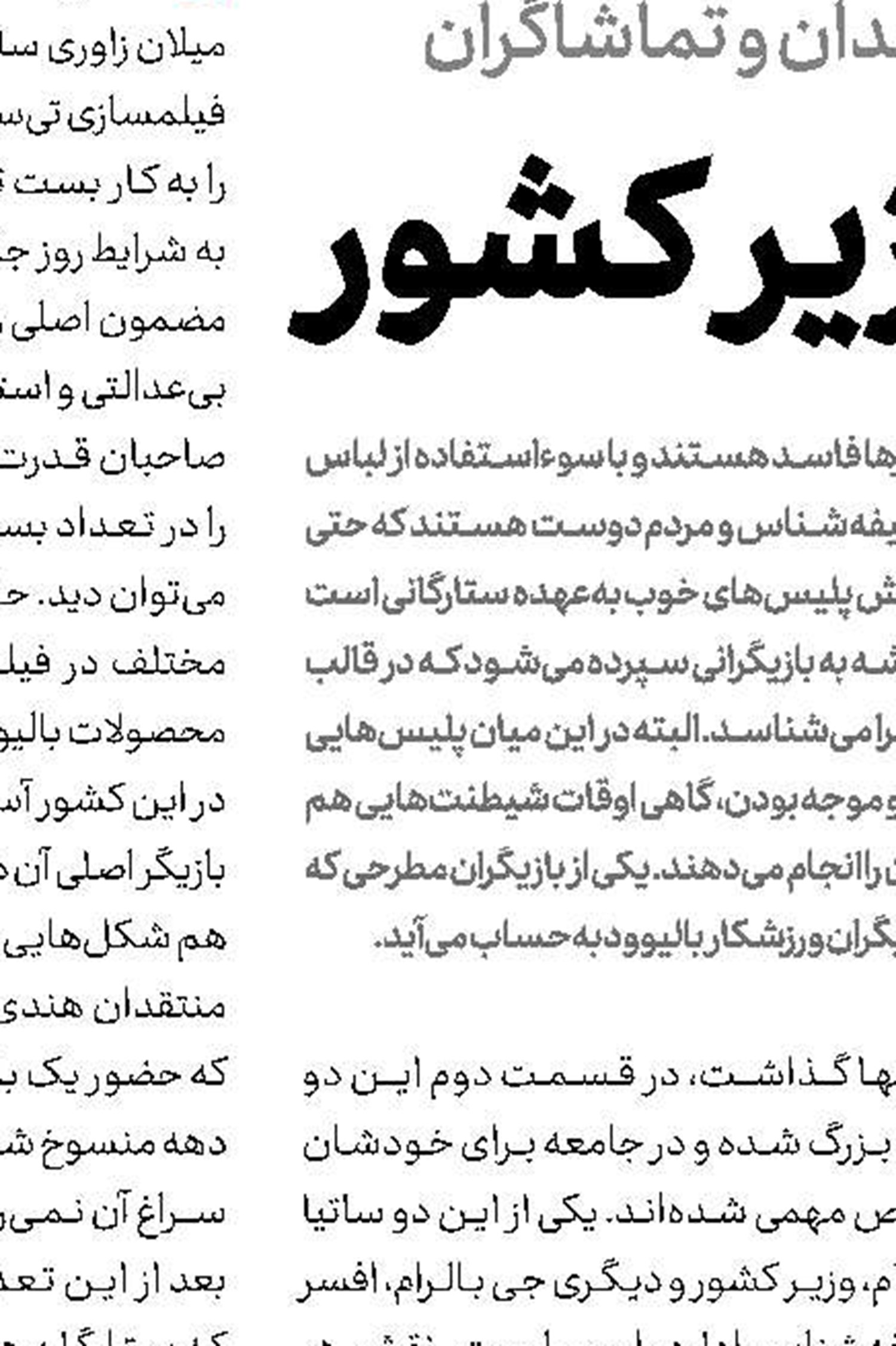 کارگردان پرسروصدا «مکان ساکت» را می‌سازد