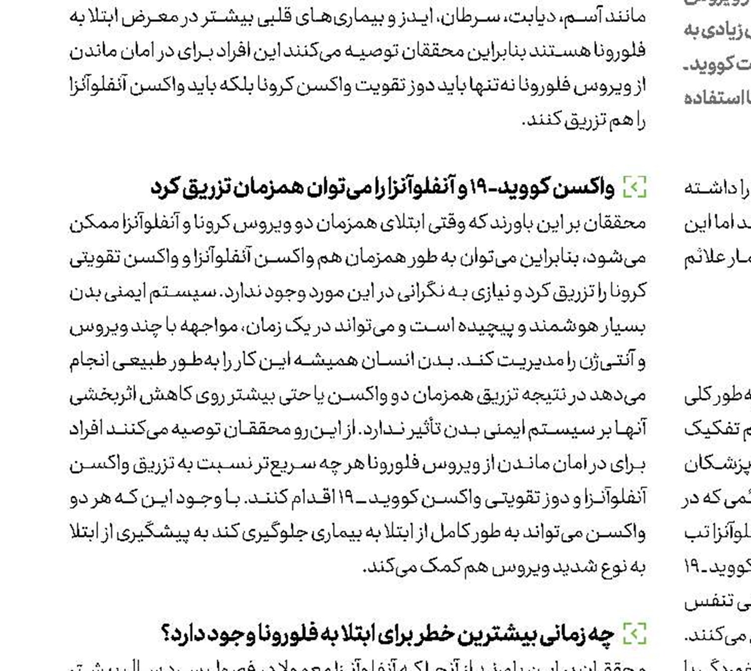 چغندرقند مفیدتر است یا لبو؟