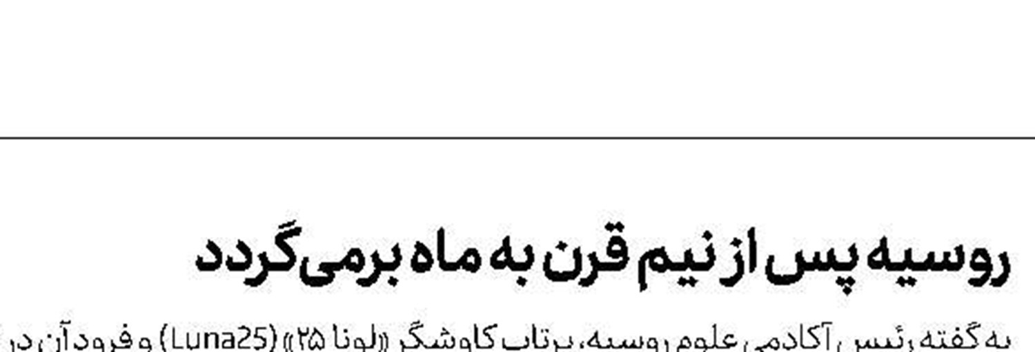 رفع یک نیاز مهم درشبکه تأمین و توزیع برق