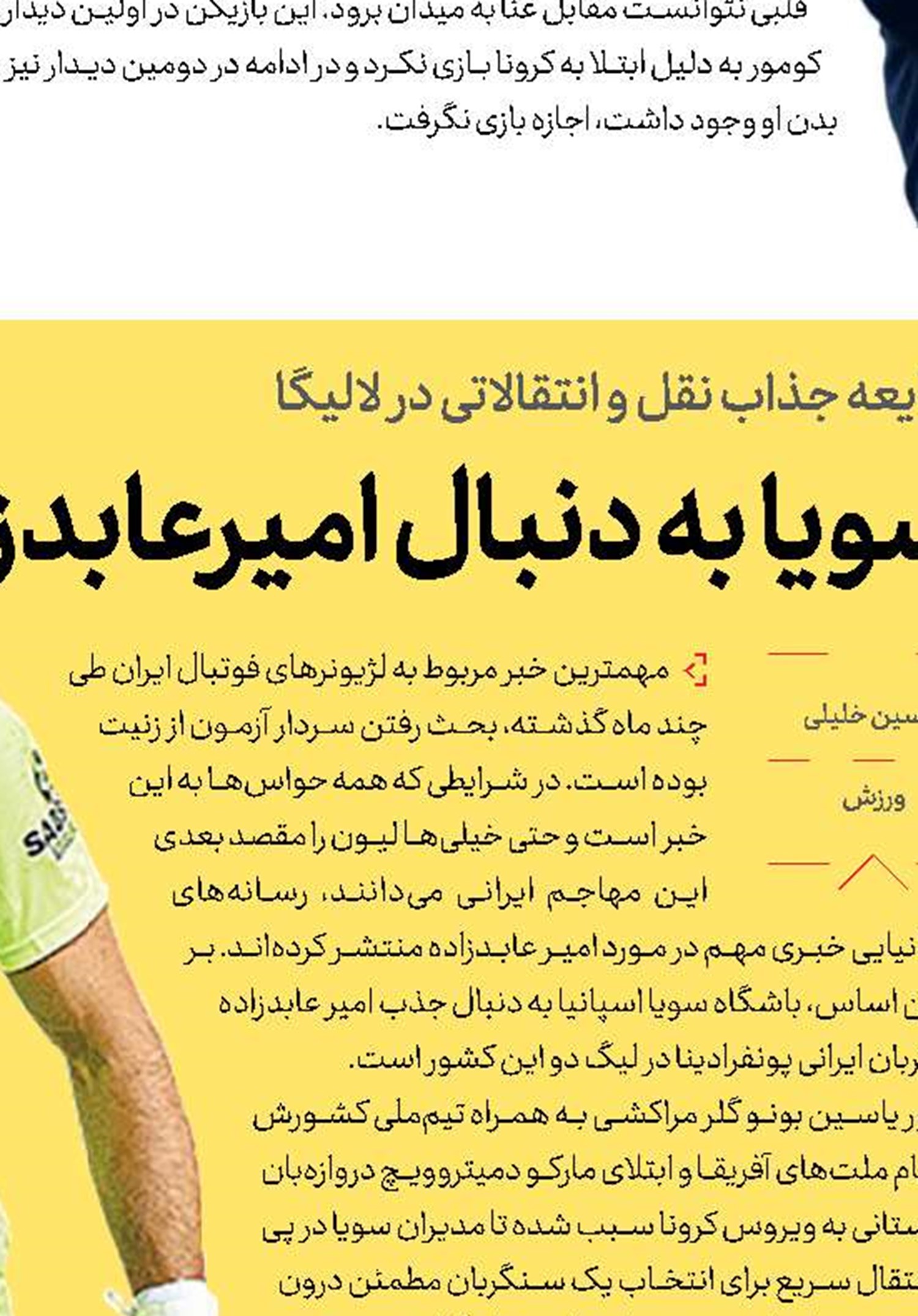  درصد بهتر در صدر!
