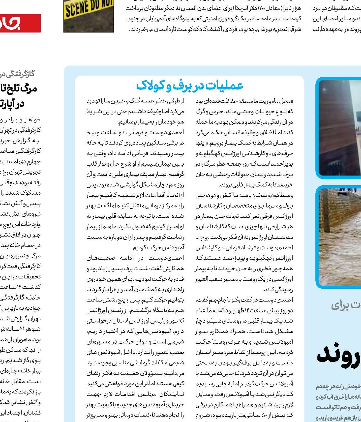  شهرهایی که خیلی زود زیر آب می‌روند
