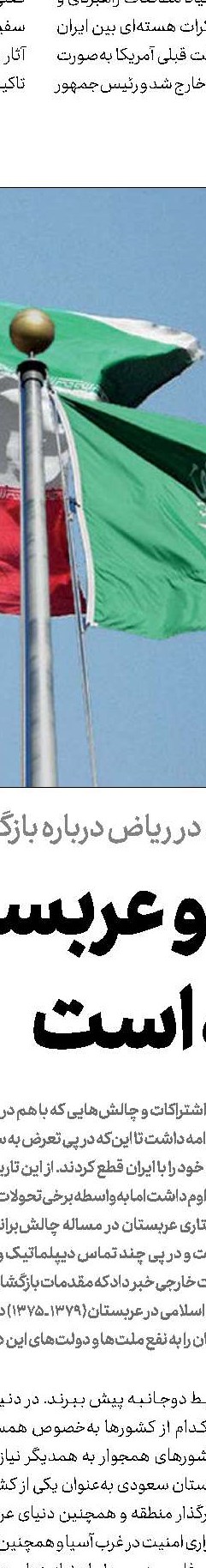 خبر