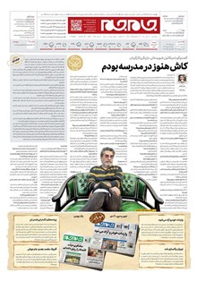 page