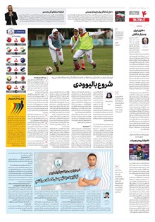 page