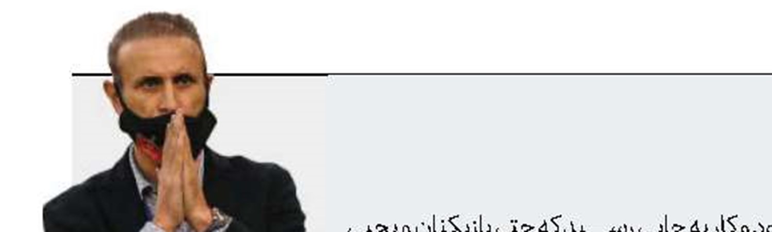 شایعه استعفای گل‌محمدی