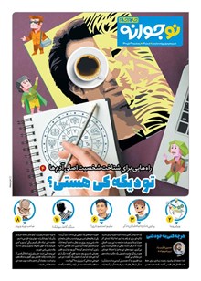 page