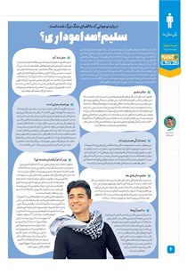 page