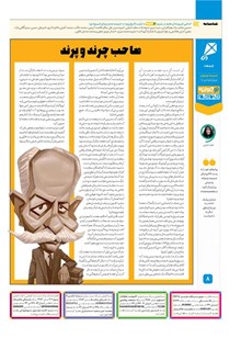 page