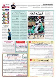page