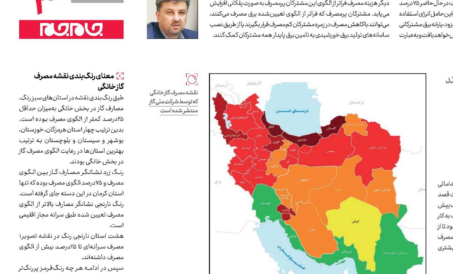  قیمت گاز در سال آینده اصلاح می‌شود