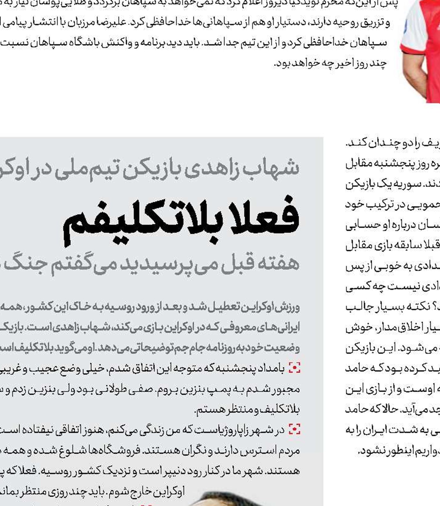  لطفا ببرید
