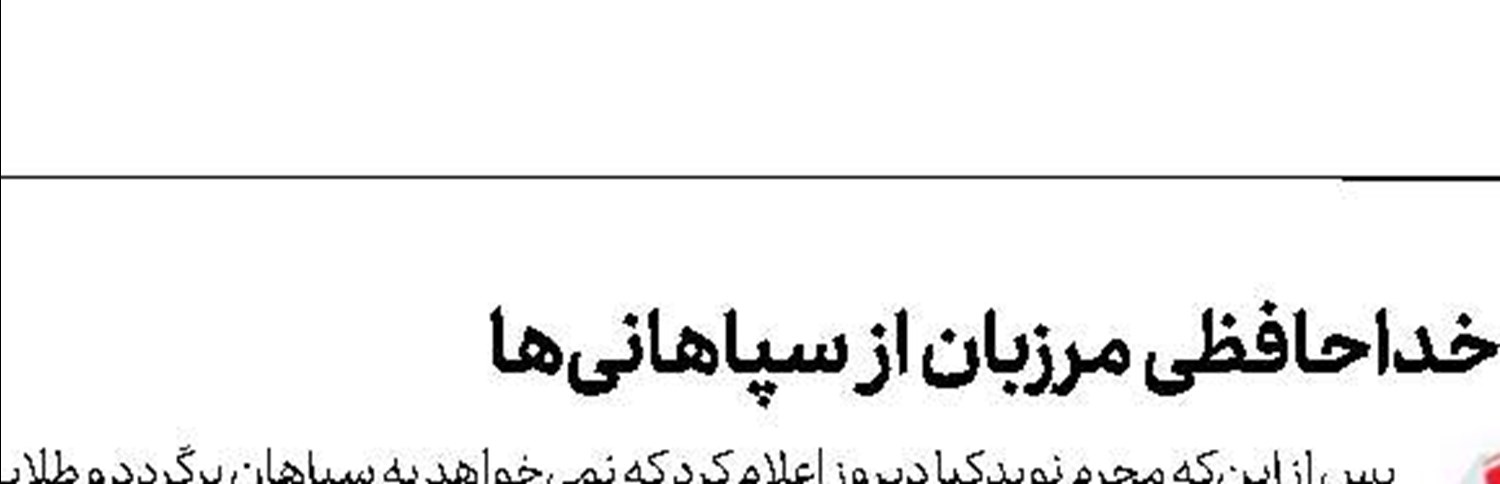 جهانبخش: احساس خوبی در فاینورد دارم