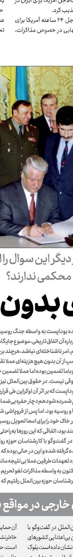 هنوز بررسی بودجه را آغاز نکرده‌ایم