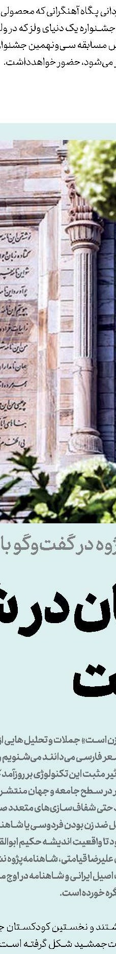 خبر