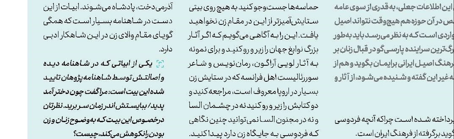  سید‌محسن مصطفی‌زاده درگذشت