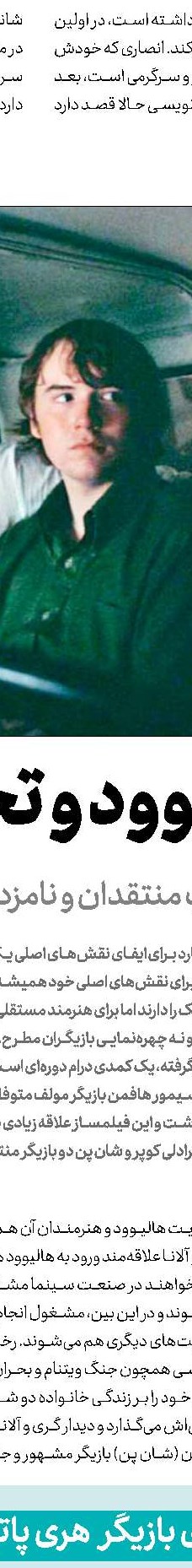 مکث