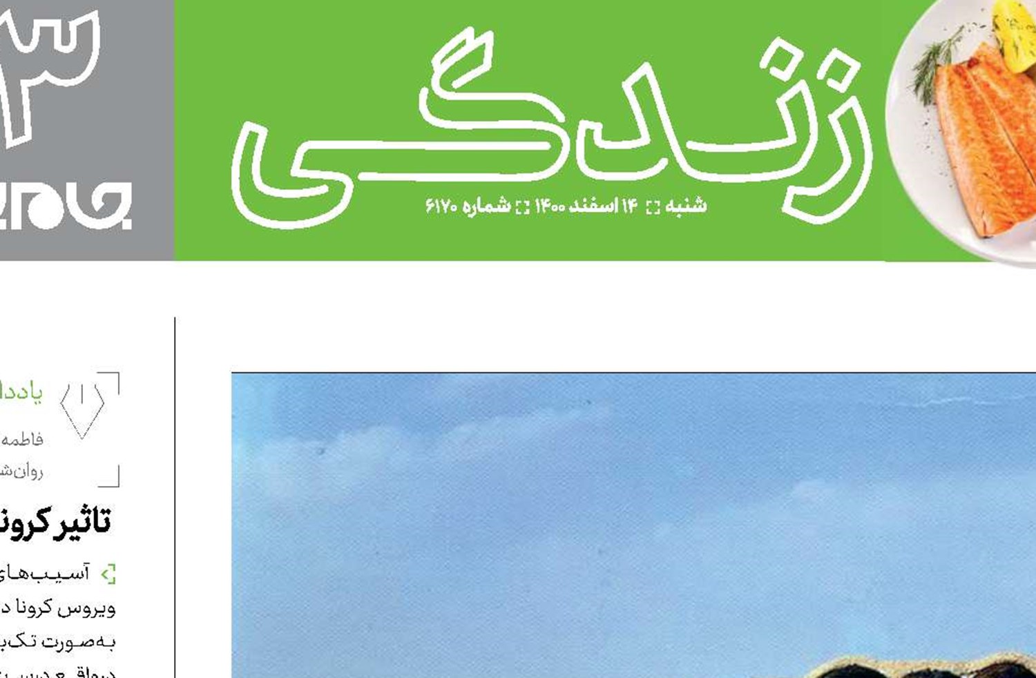 شهر سوخته، یادگار عصر مفرغ