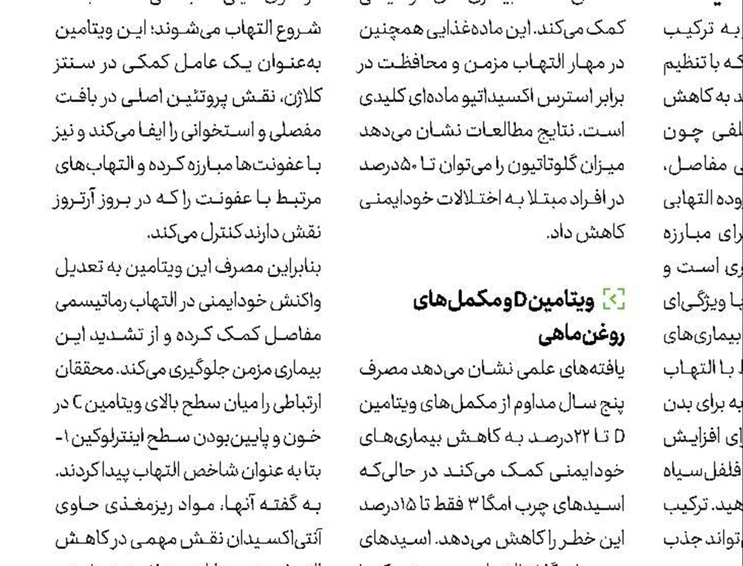 نکات مهم درباره مصرف گوشت در بیماران مبتلا به آسم