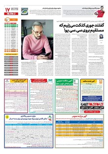 page