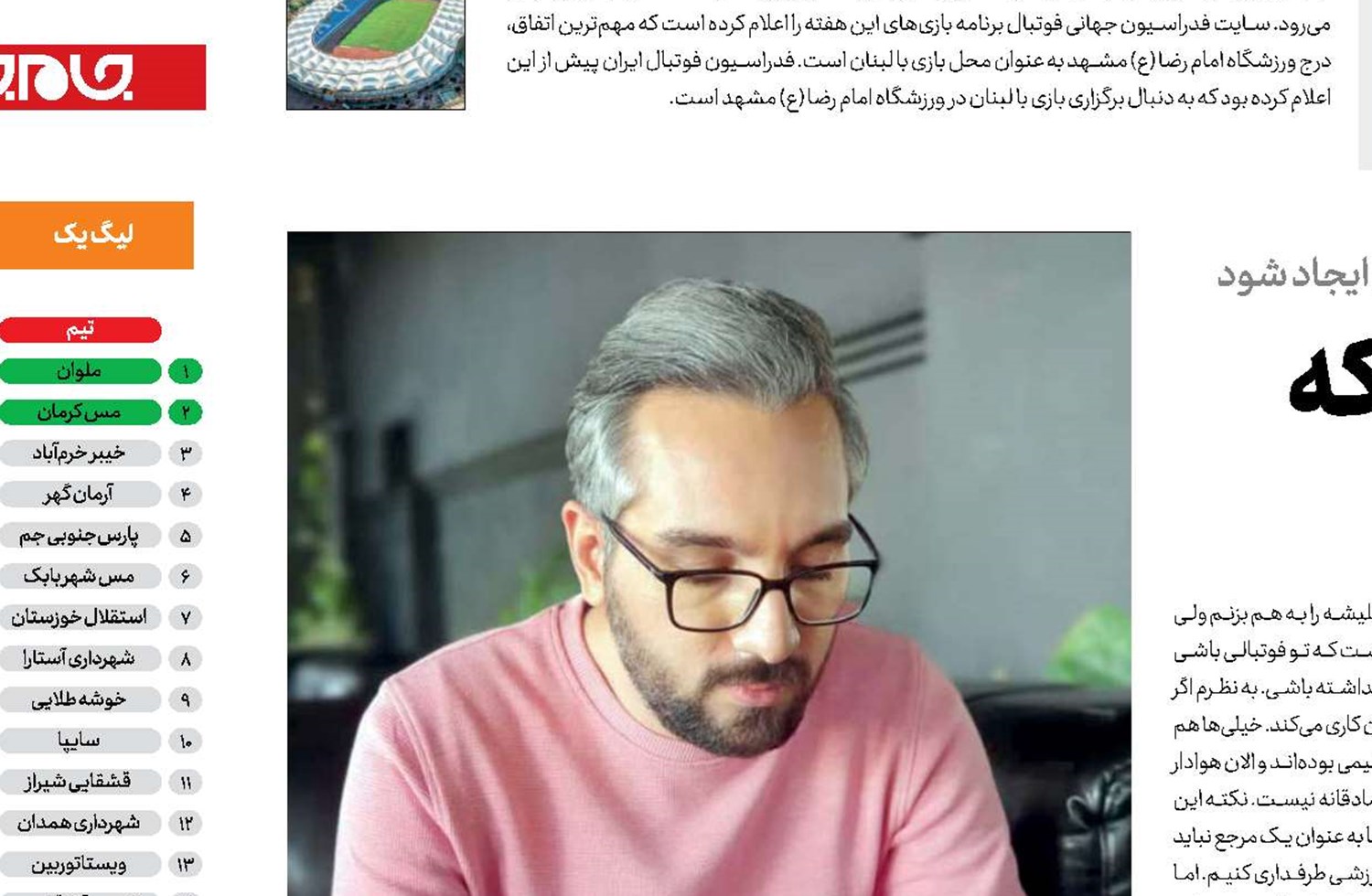  گفتند جوری کتکت می‌زنیم که مستقیم بروی سی.سی.یو!