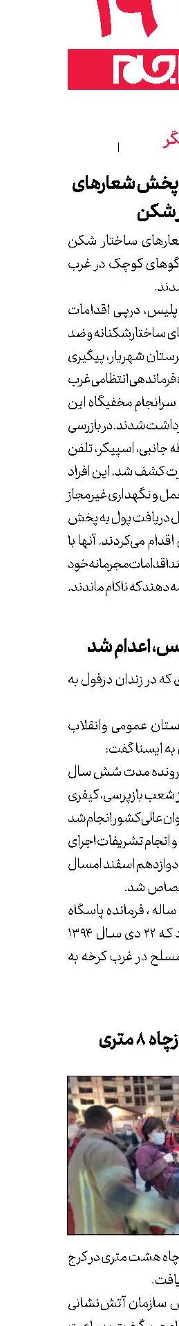 تلنگر