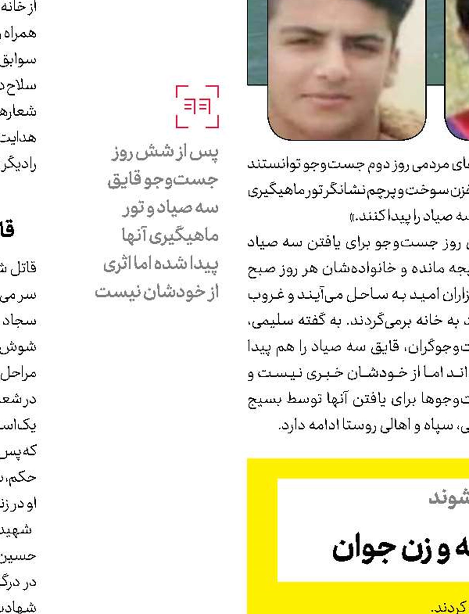 مشروبات دست‌ساز، قاتل دختر 12‌ساله و زن جوان