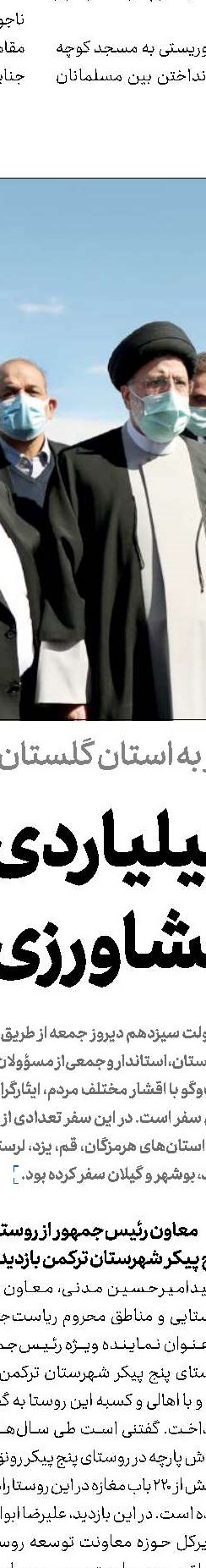خبر