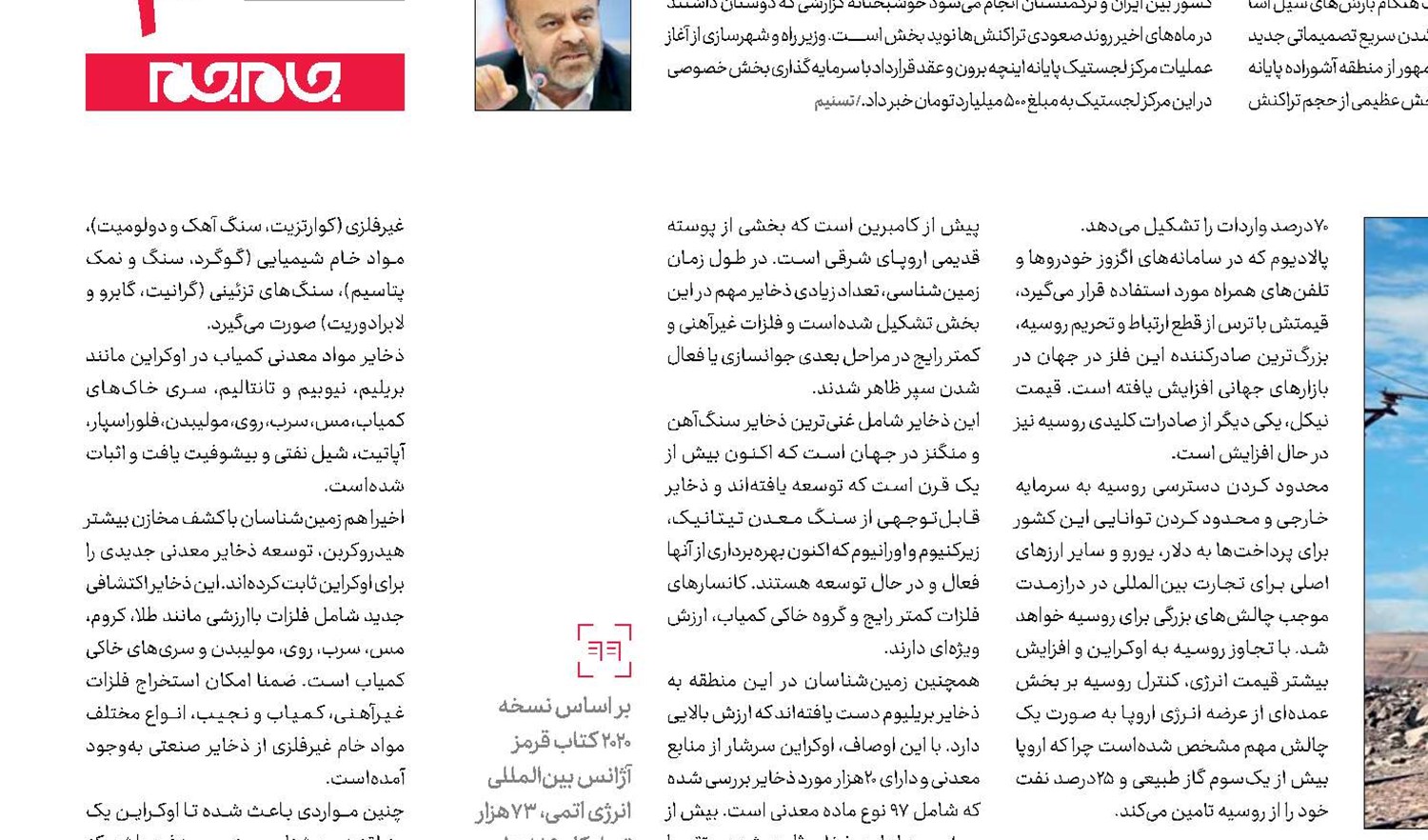  فلزات گرانبها، گران‌تر از همیشه