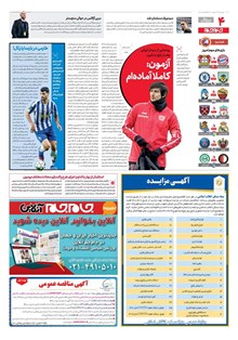 page