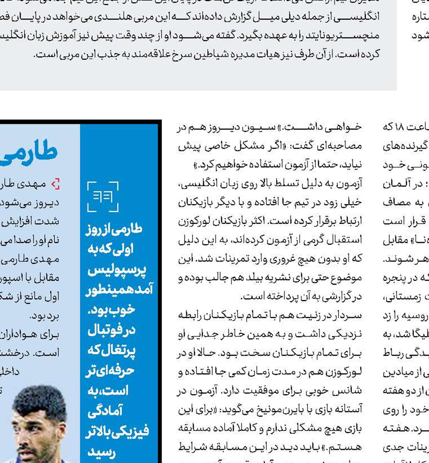 آزمون:  کاملا آماده‌ام