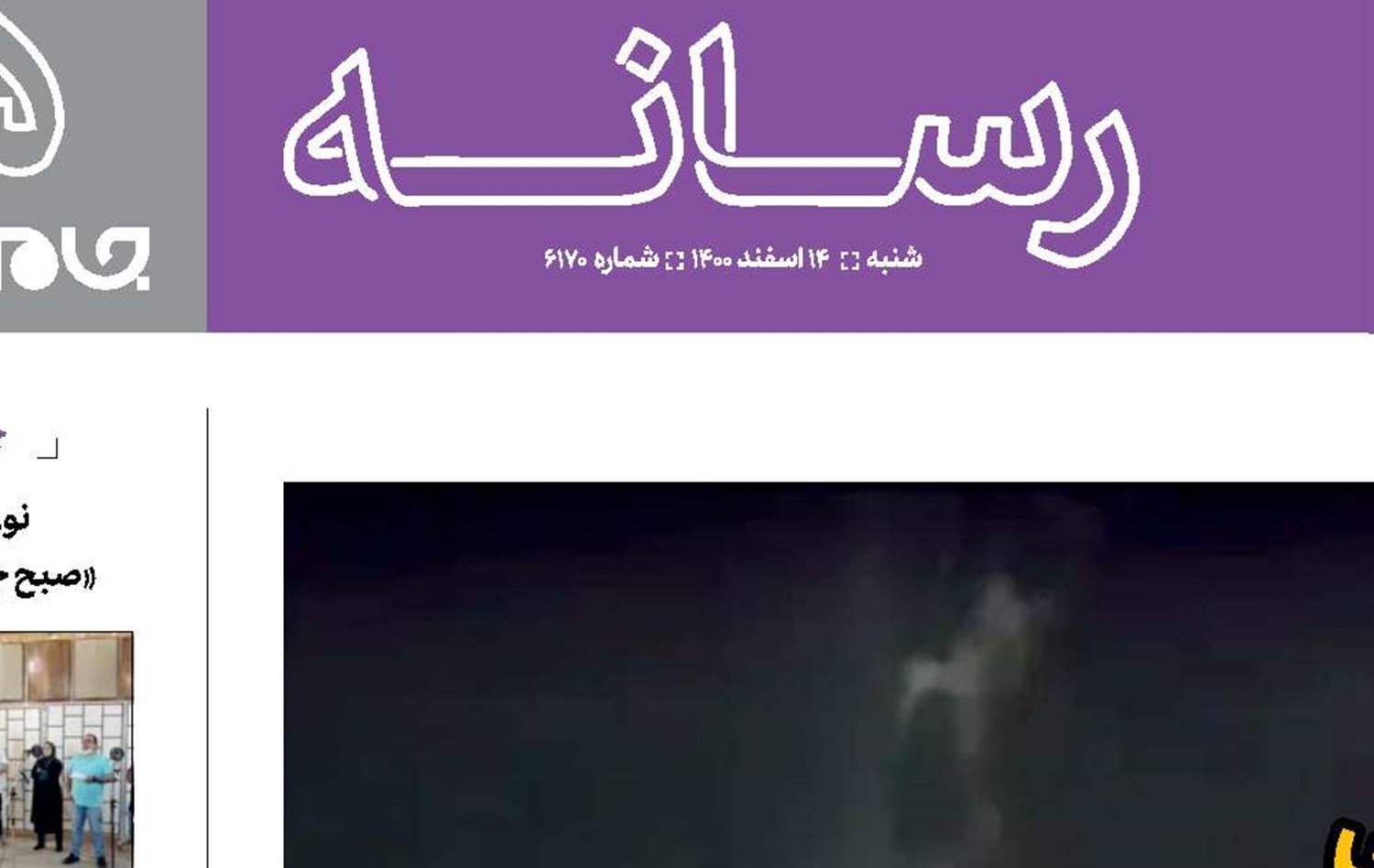 اوکراین در یک قدمی بحران اتمی