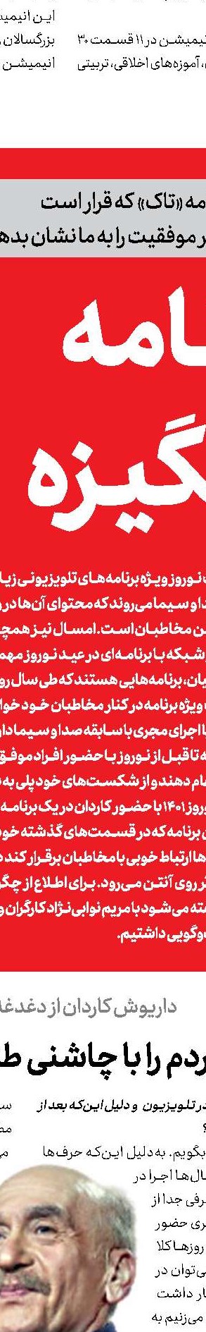 اخبار