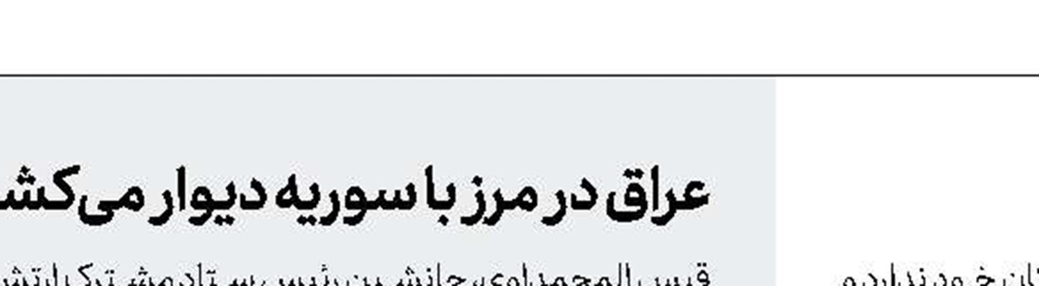 پوتین: کشورها روابط خود را با مسکو عادی کنند