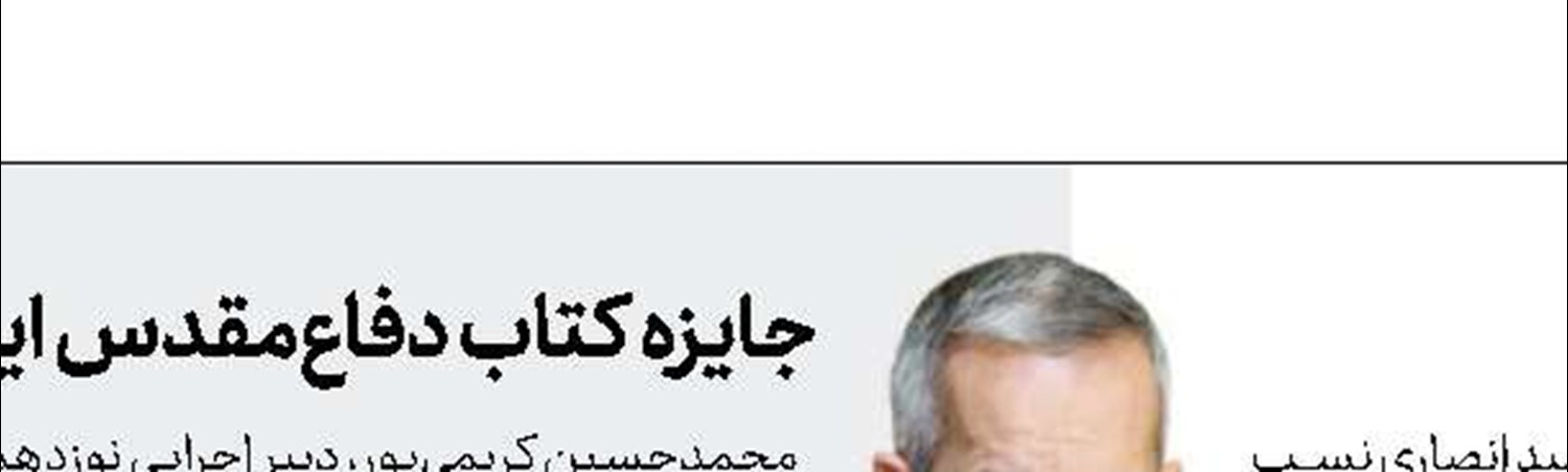 انتشار گزیده غزل شاعران بندرعباس