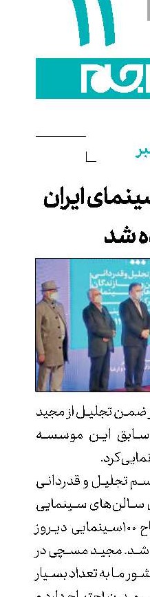 ۱۰۰سالن به سینمای ایران افزوده شد