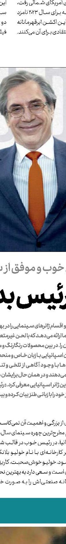 مکث