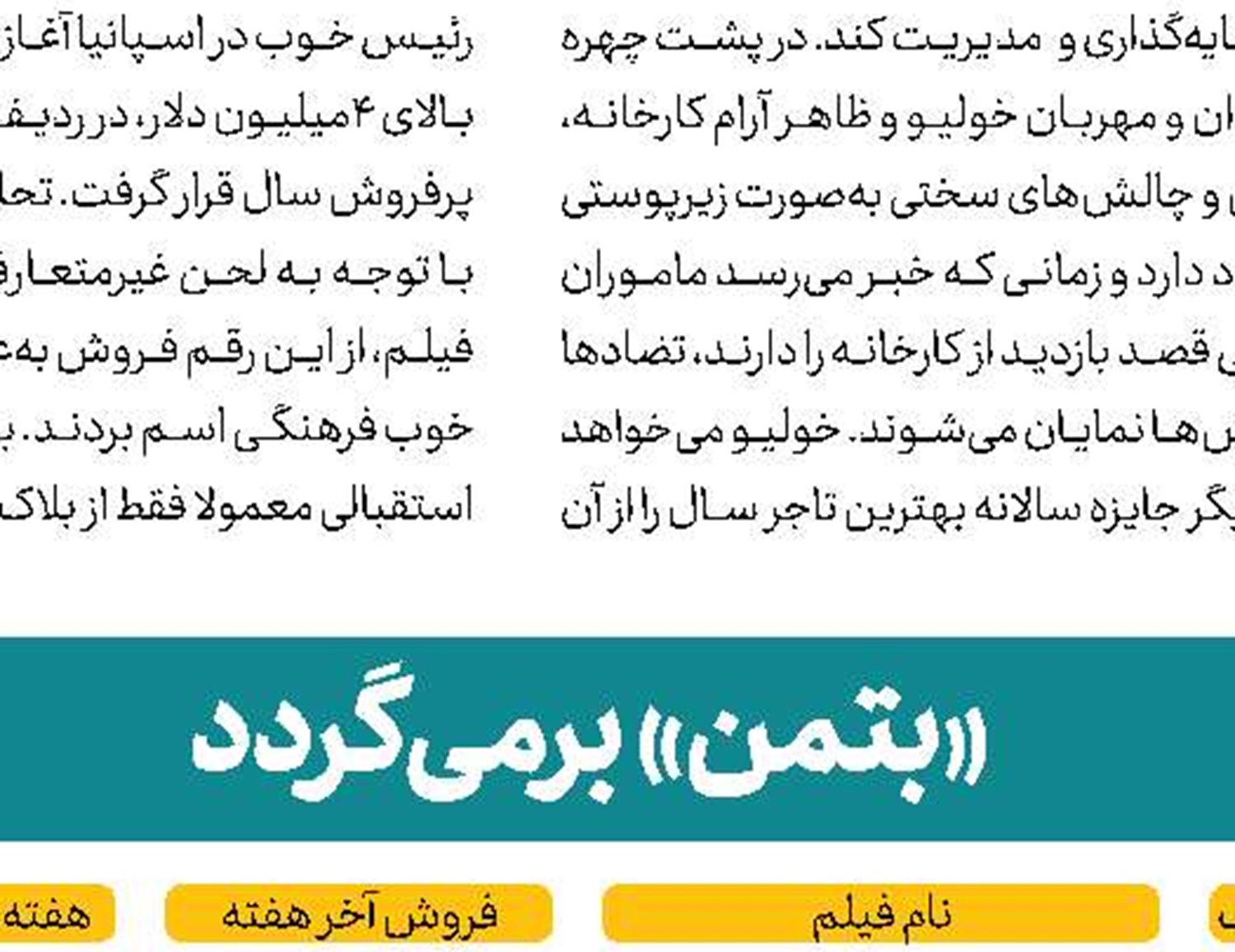 دنباله‌سازی دیرهنگام