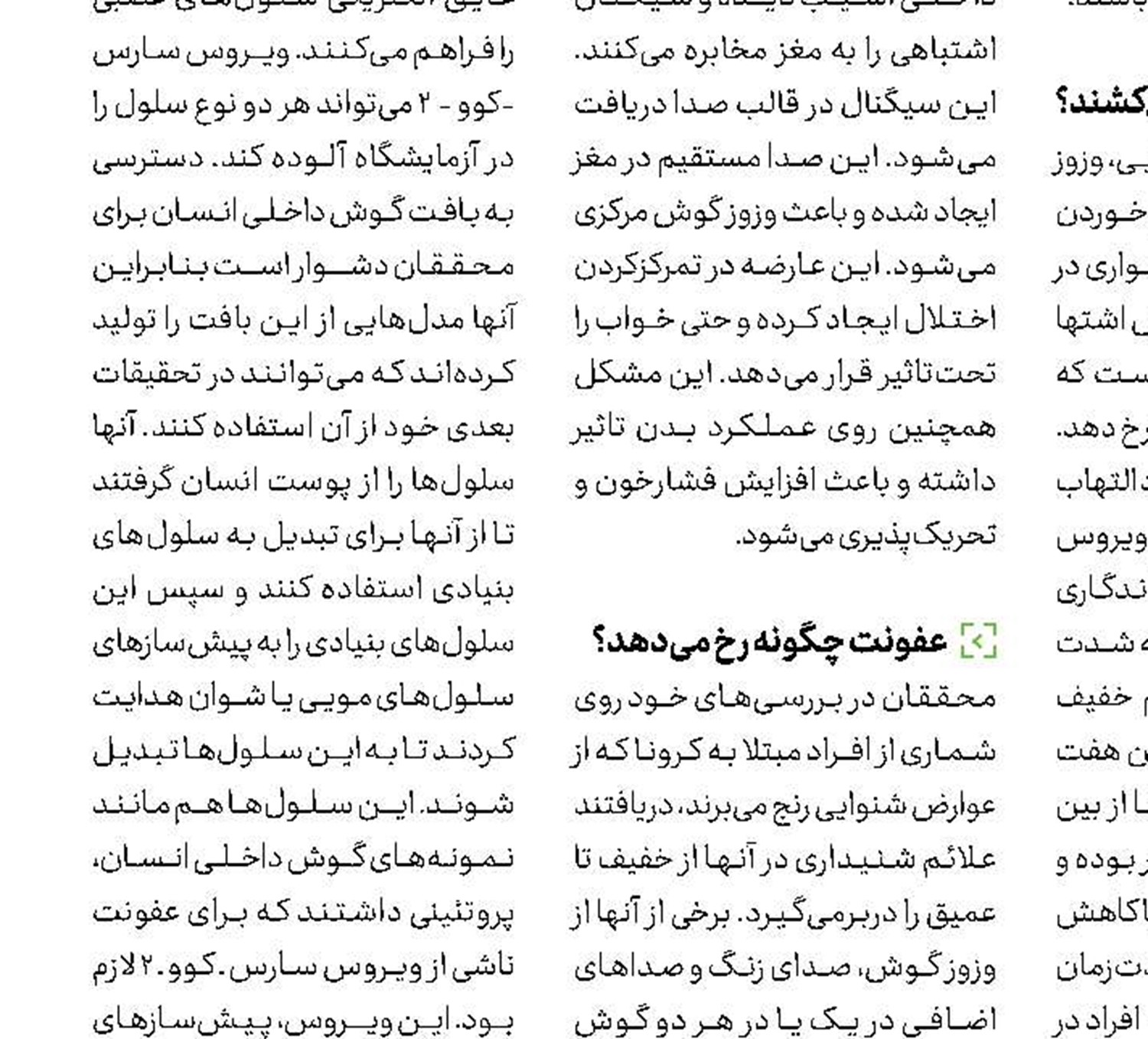 نشانه‌های کمبود کلسیم را بشناسید