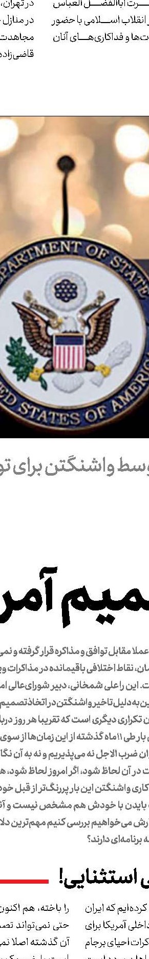 اخبار