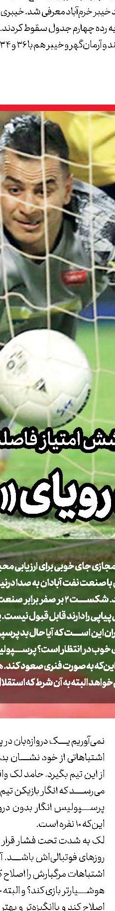 خبر