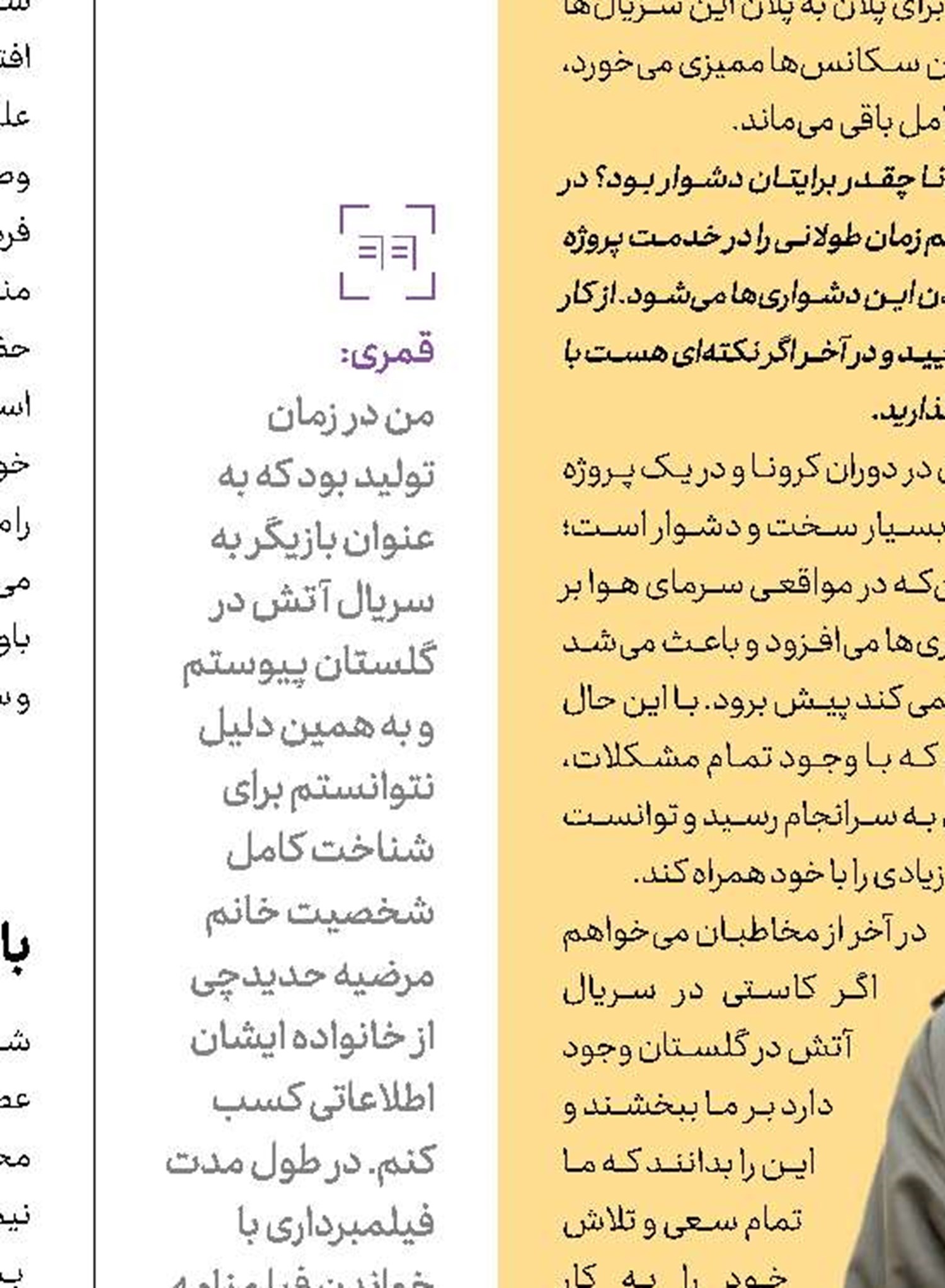 برگزیدگان 2 هفته نخست جشنواره صد رادیو قرآن اعلام شد