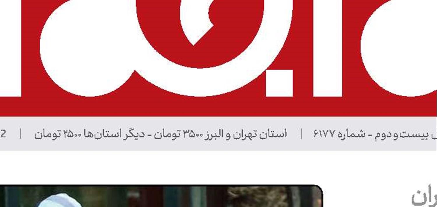  تخریب «خانه تحریم» با سیاست‌های خنثی‌سازی
